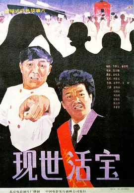 交易校园情侣