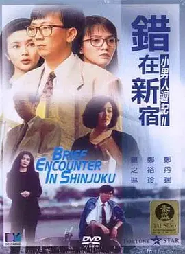 久草在线免费电影