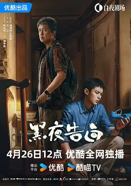 秘密的想法