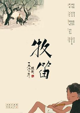贪心的寡妇女