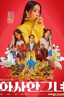 师兄啊师兄第一季免费观看完整版