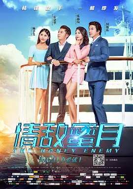 欧美一区二区三区四区在线观看