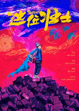 亚洲国产精品一区二区三区在线观看
