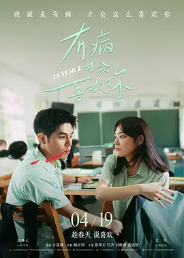夏晴子短剧全集免费观看网站