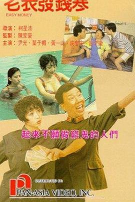 精品一区二区三区视频