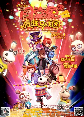 少妇高潮一区二区三区99