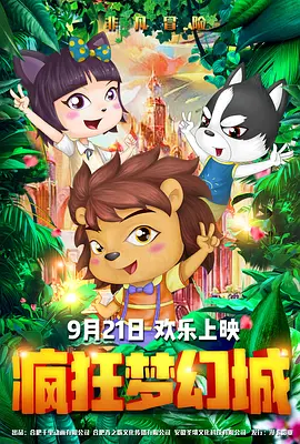 毛片网站在线看