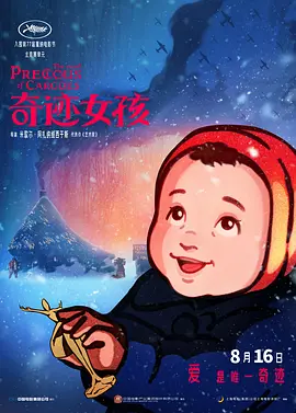 黑人壮汉把娇妻日到高潮