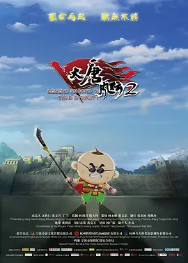 黄三级