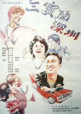 欧美色国
