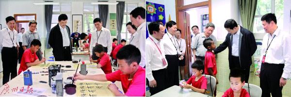见面会