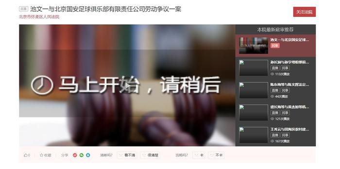 西野翔在线播放