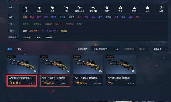 国产a久久精品一区二区三区
