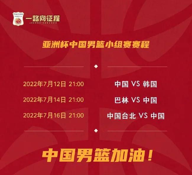 高校同床会