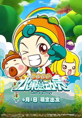一区二区三区国产电影