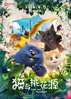 孤男寡女的房子