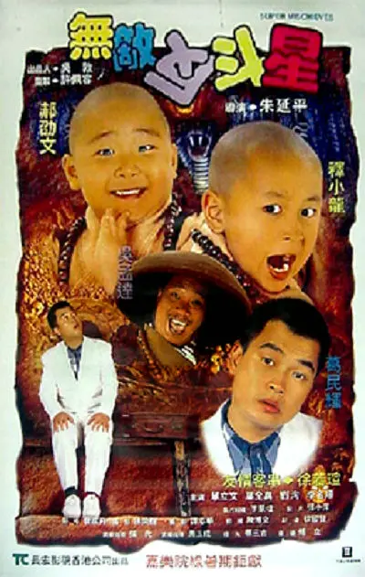 玛利亚的奶水