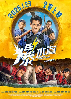 婷婷激情狠狠综合五月