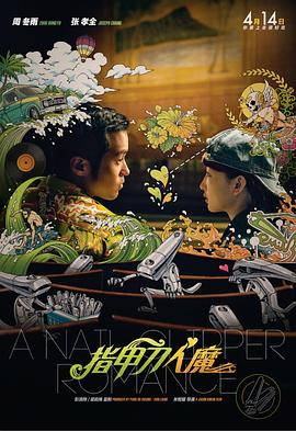 绽放的娇妻全集免费阅读小说