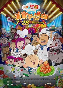 奇米色888
