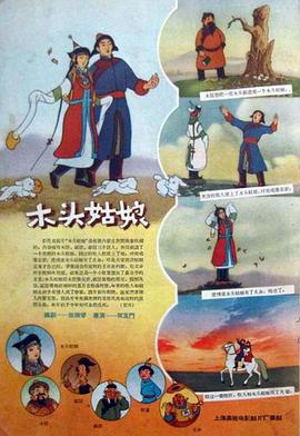 精品国产亚一区二区三区