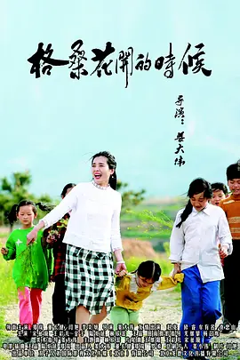 先锋资源站