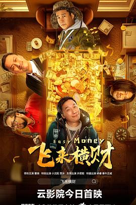 国产成人综合网在线播放