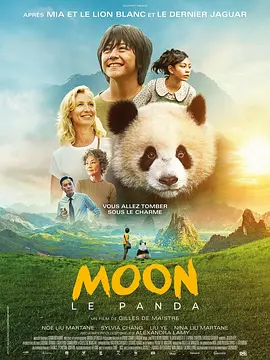 妹妹2(2019年)