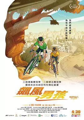 三级a级片