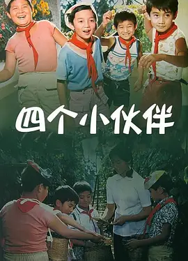 溪谷的道路