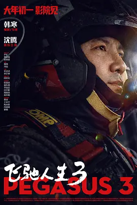 国产精品国产三级国产a