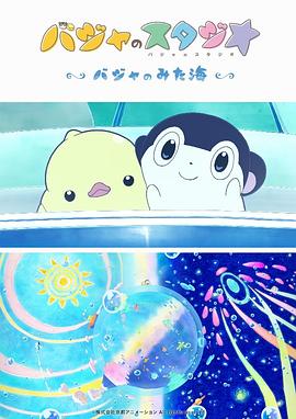 哥哥的相亲对象