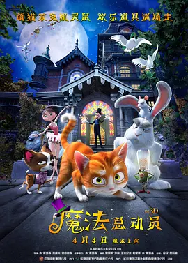 超人97人免费观看完整版