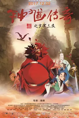 久久合