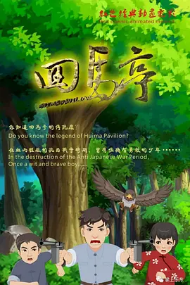 2048论坛我为人人人人为我