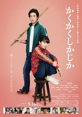 森泽佳奈最新番号