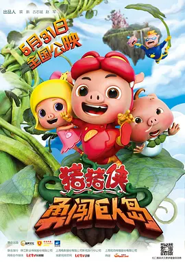 更多大片访问祥仔