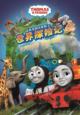 谣言女人