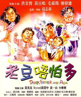 四虎影视com88