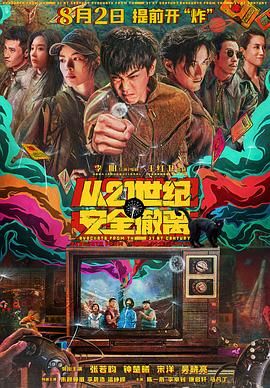 国模精品一区二区三区视频