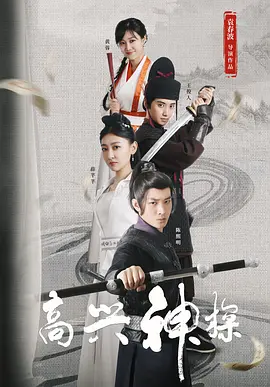 成人啪啪