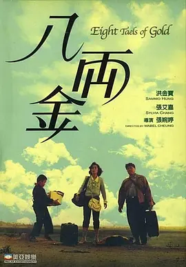 久九九九