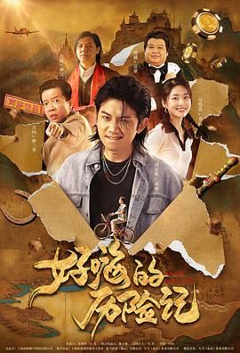狠狠操中文字幕