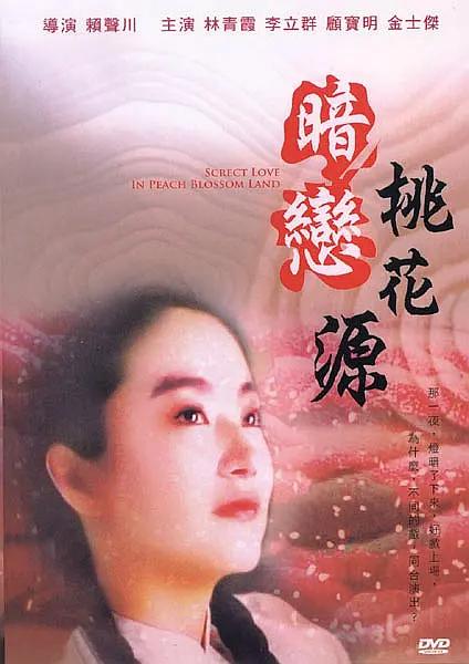 久久国产精品亚州精品毛片