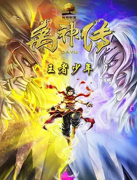 成人午夜精品网站在线观看