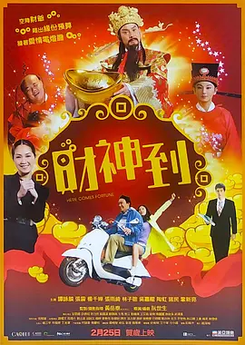 亚洲欧美日韩另类精品一区二区三区