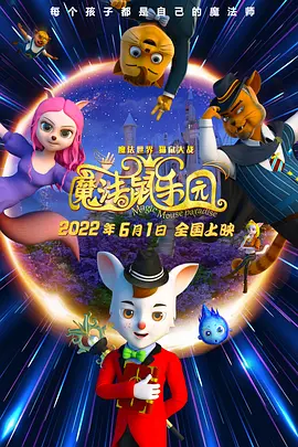 来看电影5566