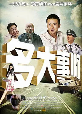 99er热
