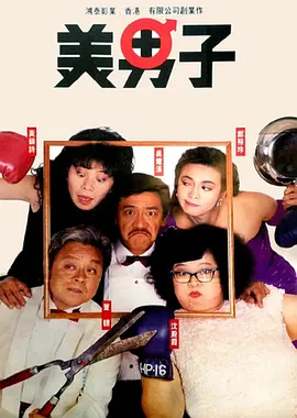 差差30分钟