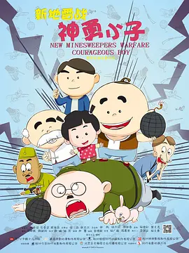 日韩在线手机看片免费看
